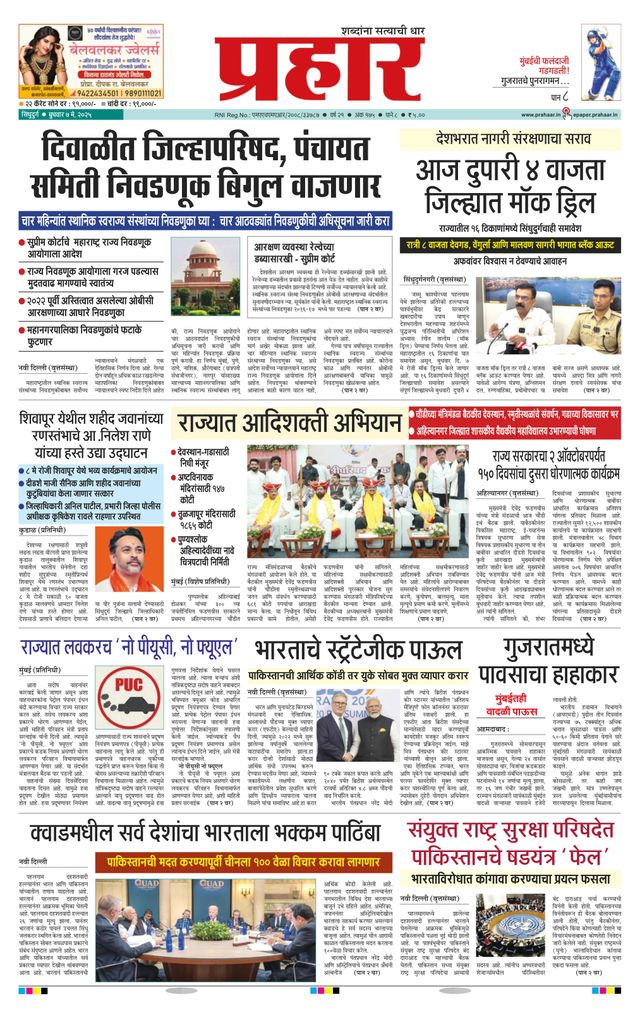 Gå ubegrenset med Magzter GOLD