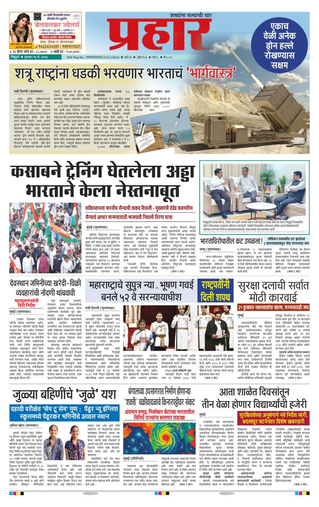 Gå ubegrenset med Magzter GOLD