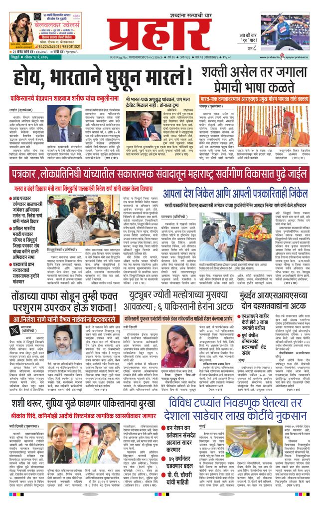 Gå ubegrenset med Magzter GOLD