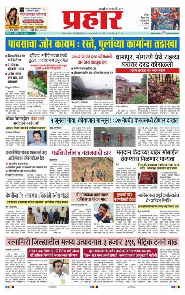 Gå ubegrenset med Magzter GOLD