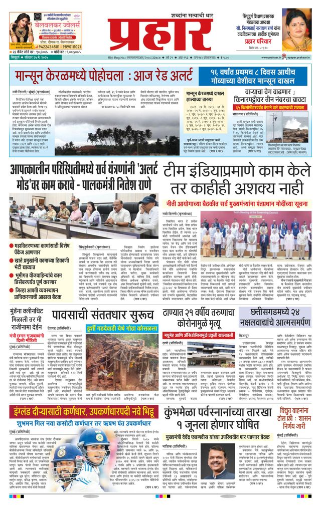 Gå ubegrenset med Magzter GOLD