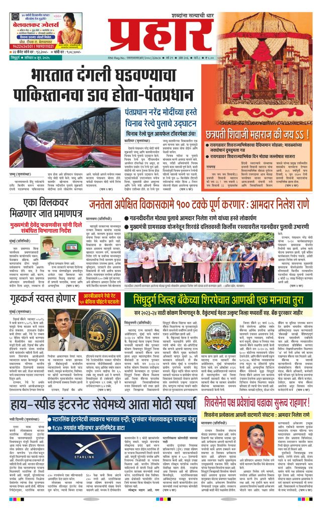 Gå ubegrenset med Magzter GOLD