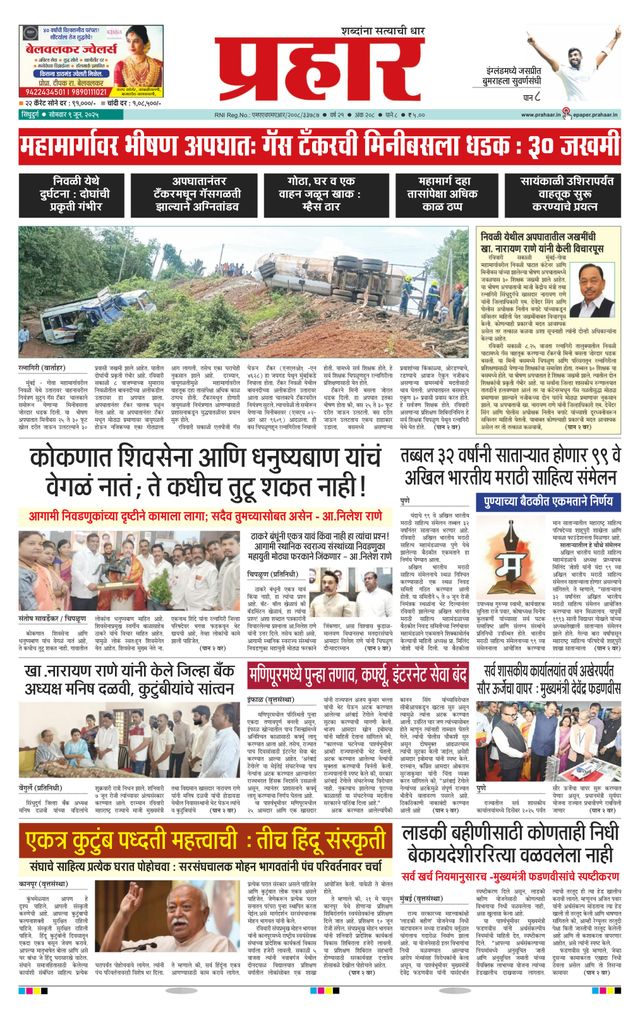 Gå ubegrenset med Magzter GOLD