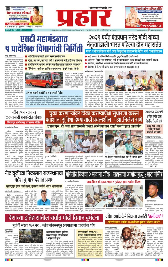 Gå ubegrenset med Magzter GOLD