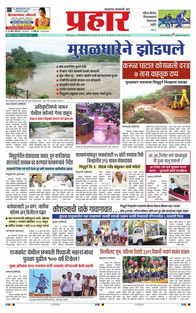 Gå ubegrenset med Magzter GOLD