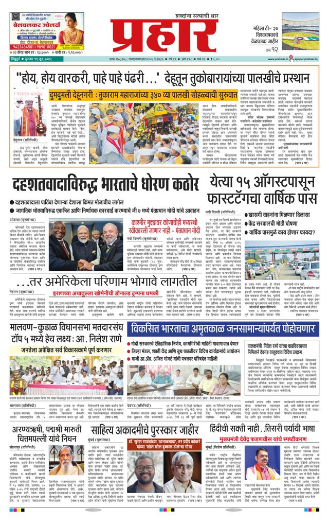 Gå ubegrenset med Magzter GOLD