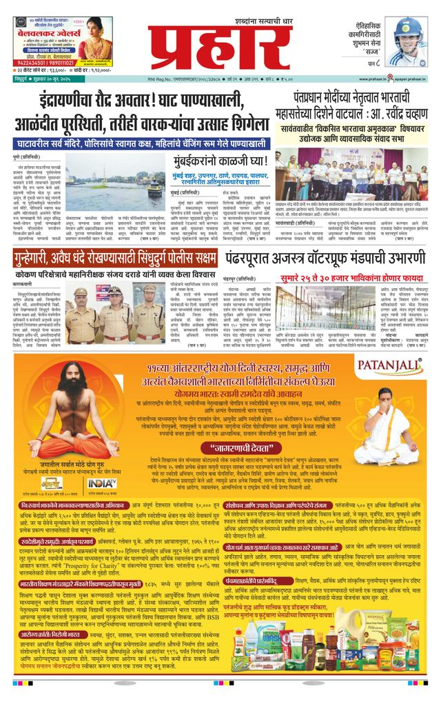 Gå ubegrenset med Magzter GOLD