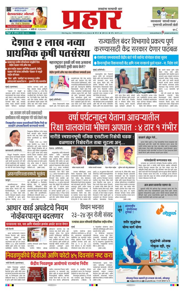 Gå ubegrenset med Magzter GOLD