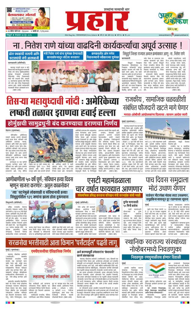 Gå ubegrenset med Magzter GOLD