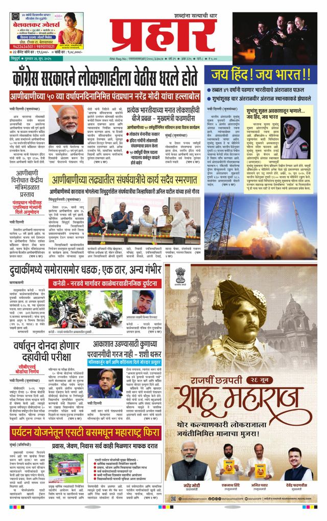 Gå ubegrenset med Magzter GOLD