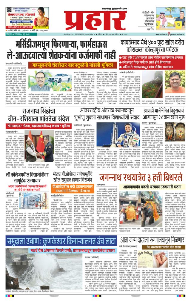 Gå ubegrenset med Magzter GOLD