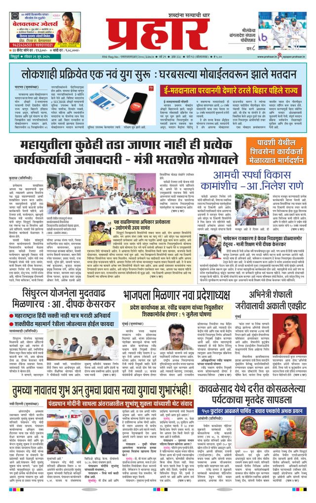 Gå ubegrenset med Magzter GOLD