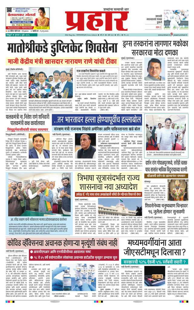 Gå ubegrenset med Magzter GOLD