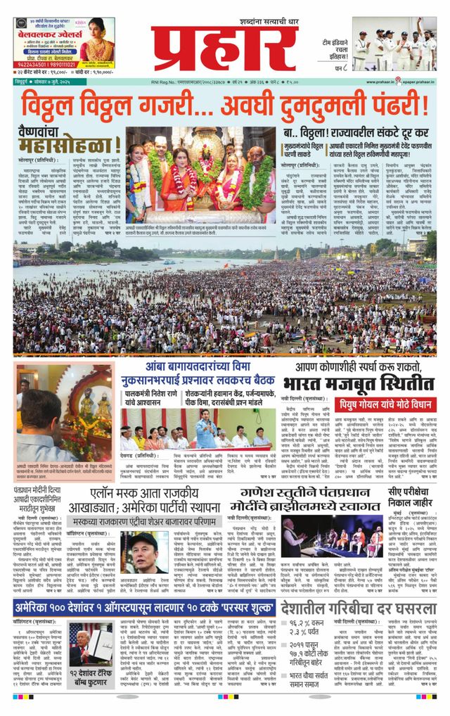 Gå ubegrenset med Magzter GOLD