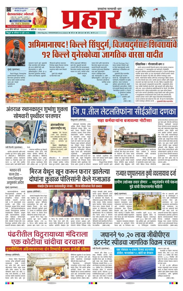 Gå ubegrenset med Magzter GOLD