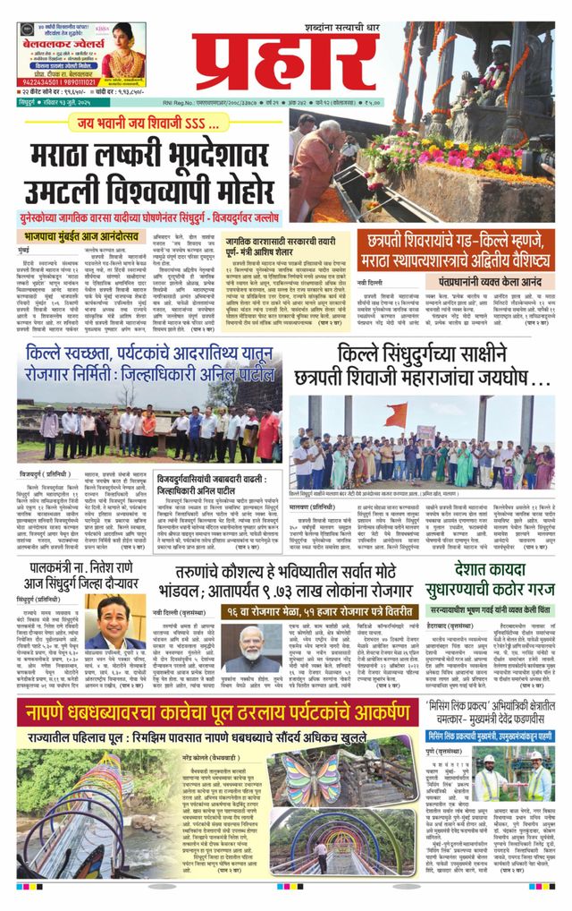 Gå ubegrenset med Magzter GOLD