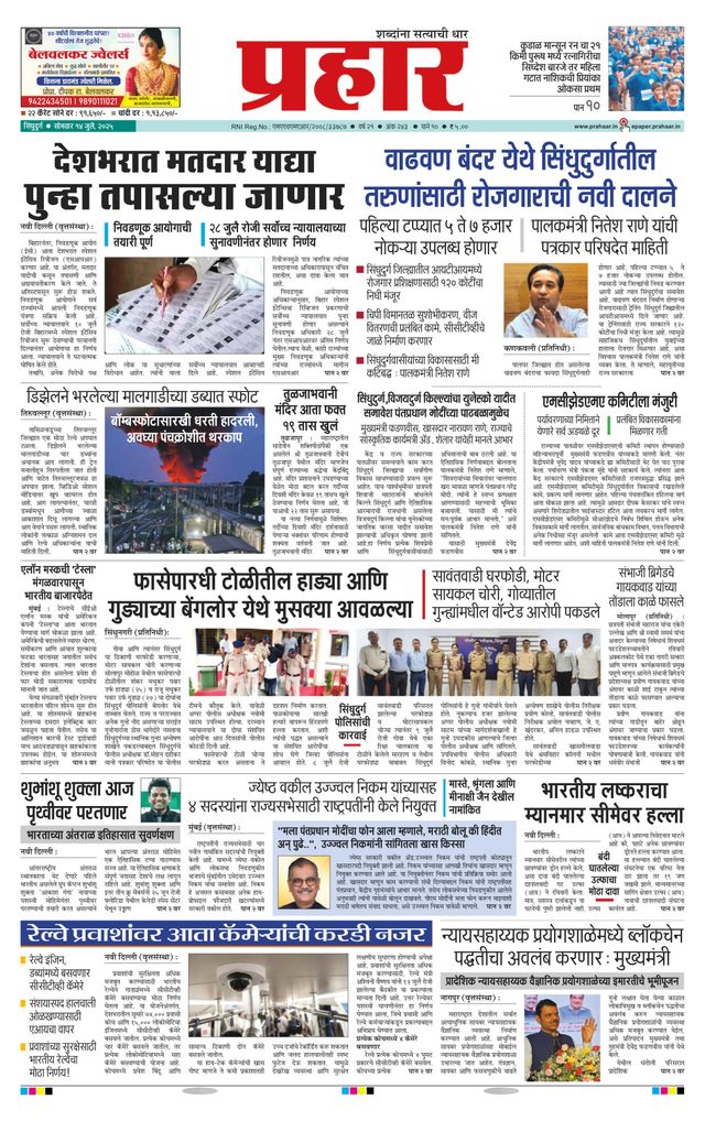 Gå ubegrenset med Magzter GOLD