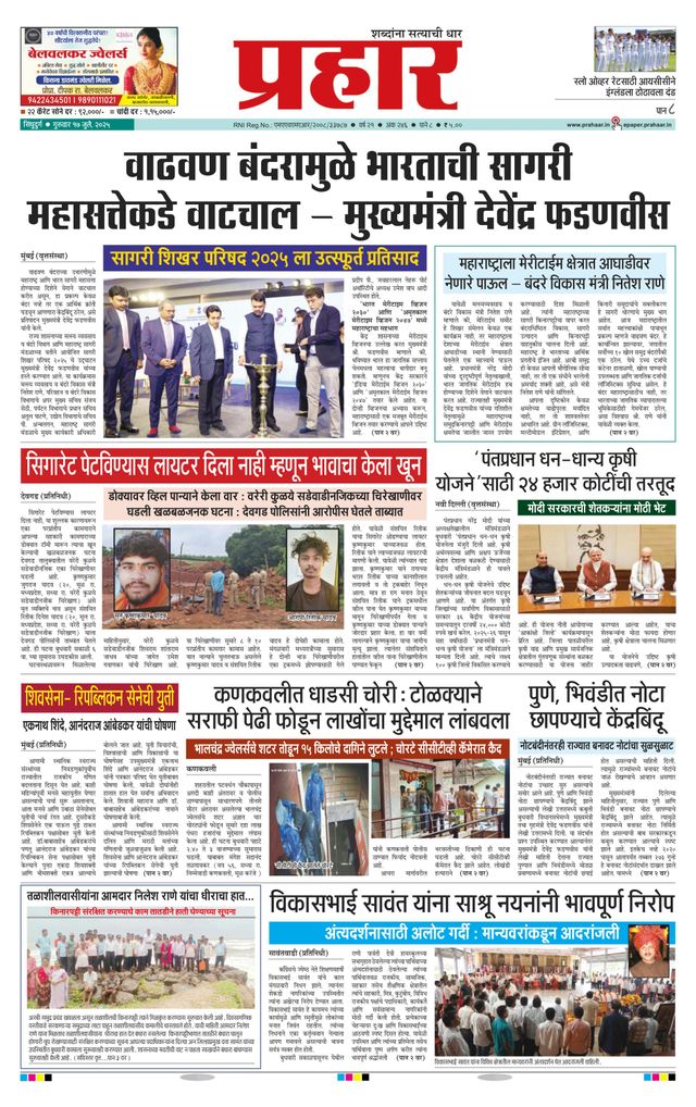 Gå ubegrenset med Magzter GOLD