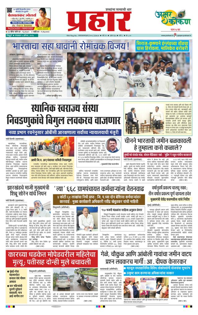 Go Unlimited with Magzter GOLD