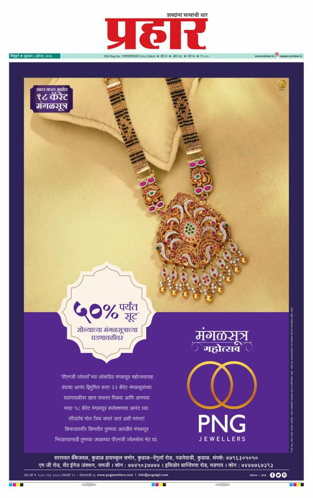 Go Unlimited with Magzter GOLD