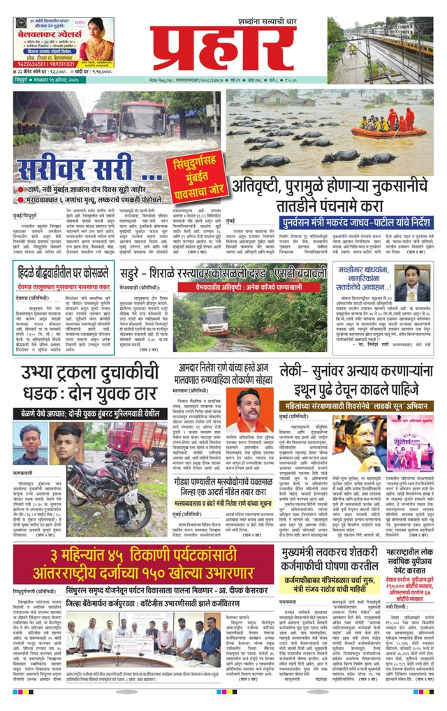 Go Unlimited with Magzter GOLD