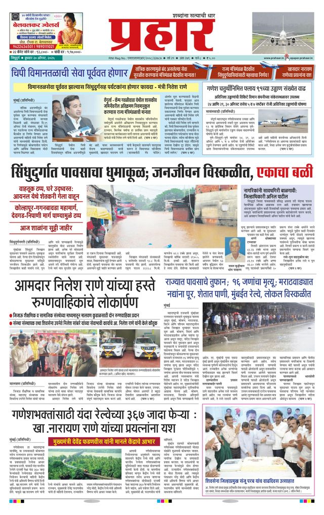 Go Unlimited with Magzter GOLD