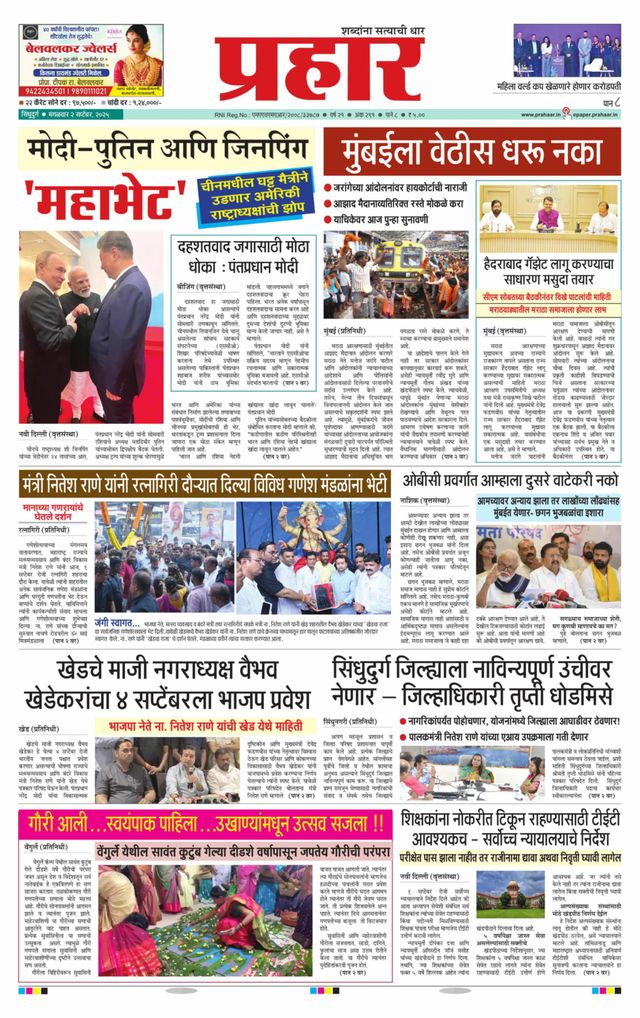 Ga onbeperkt met Magzter GOLD