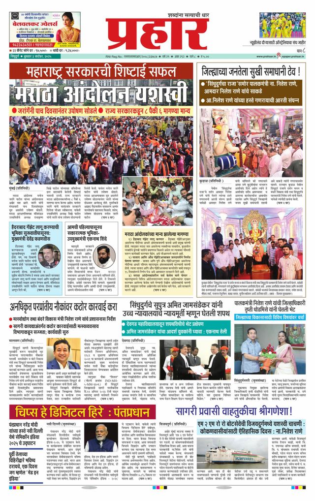 Ga onbeperkt met Magzter GOLD