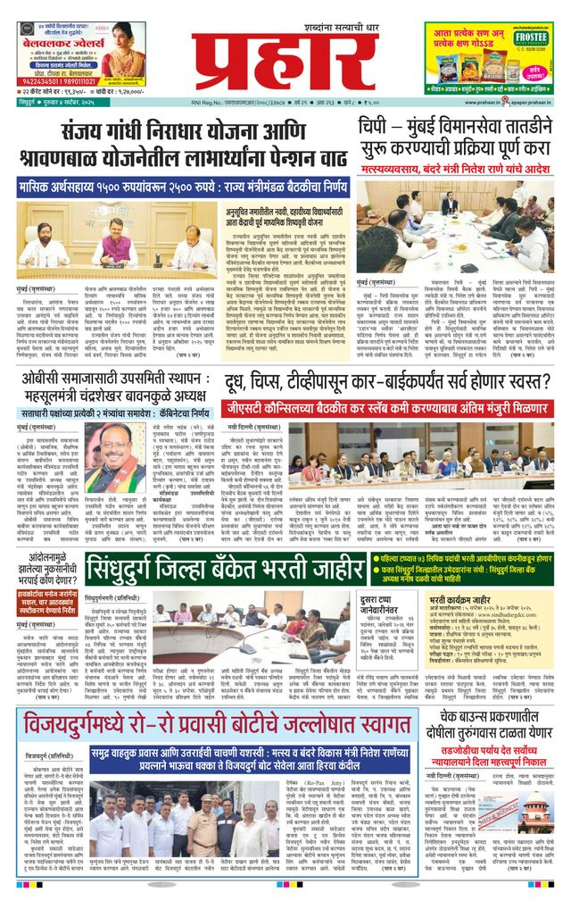 Ga onbeperkt met Magzter GOLD