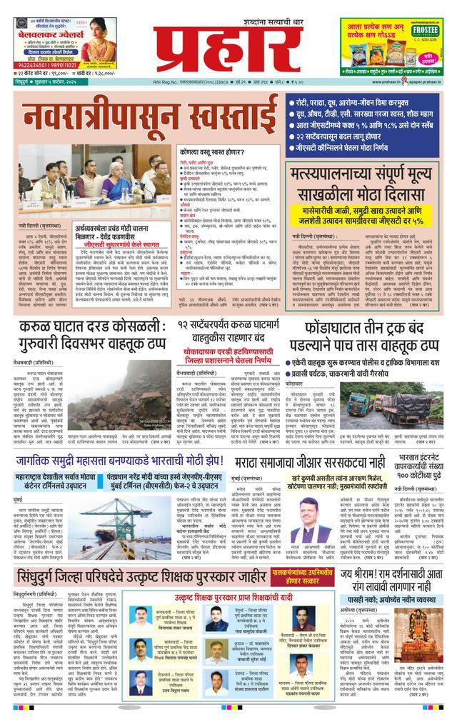 Ga onbeperkt met Magzter GOLD