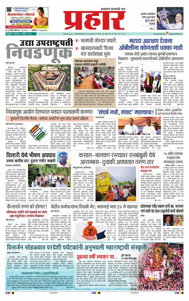 Mit Magzter GOLD unbegrenztes Potenzial nutzen