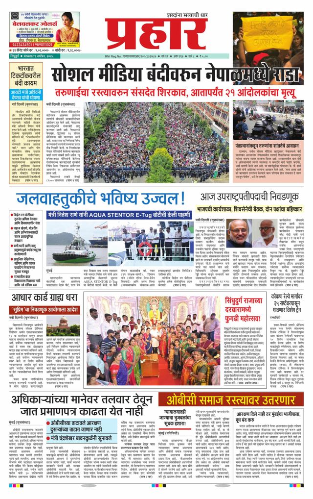 Ga onbeperkt met Magzter GOLD