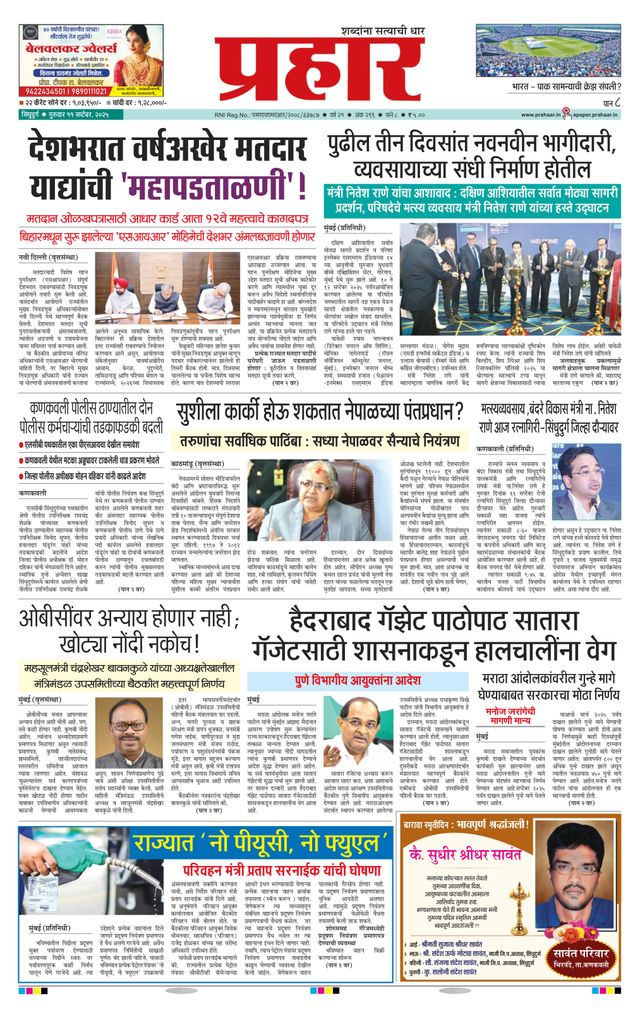 Ga onbeperkt met Magzter GOLD