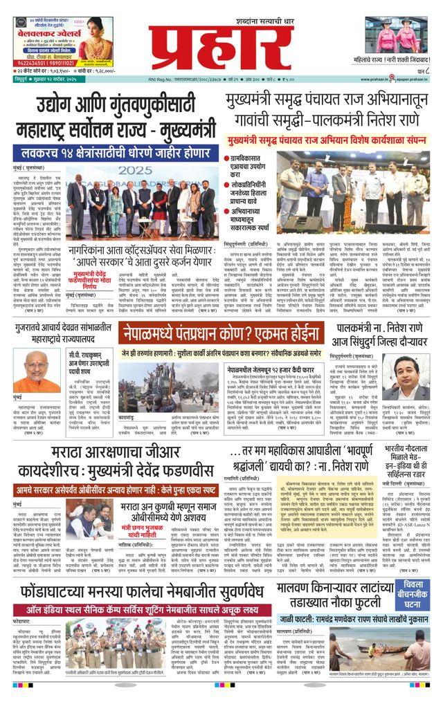 Ga onbeperkt met Magzter GOLD