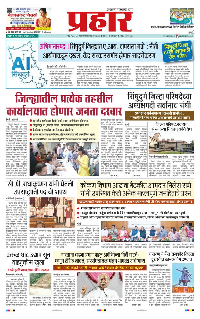 Ga onbeperkt met Magzter GOLD