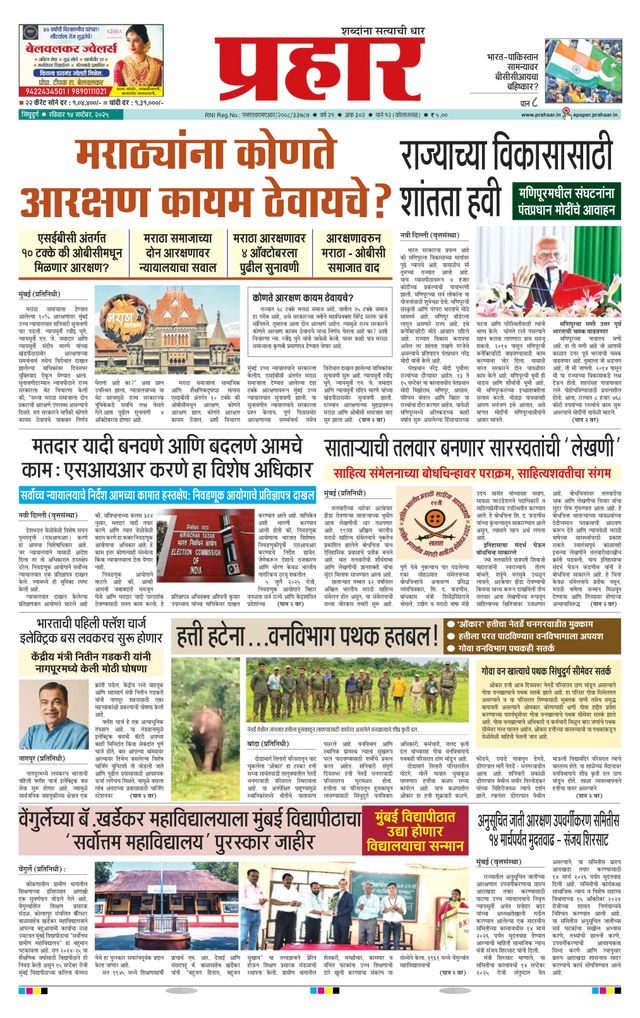 Ga onbeperkt met Magzter GOLD