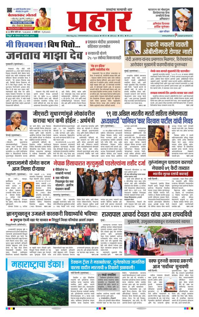 Go Unlimited with Magzter GOLD