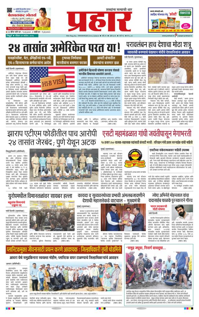 Ga onbeperkt met Magzter GOLD