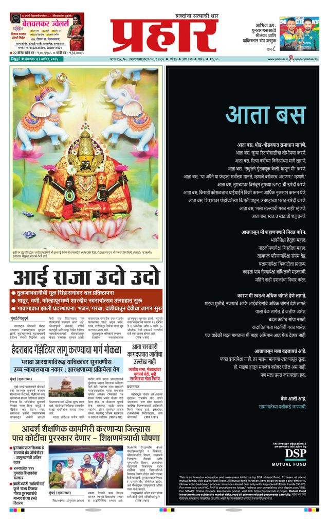 Ga onbeperkt met Magzter GOLD