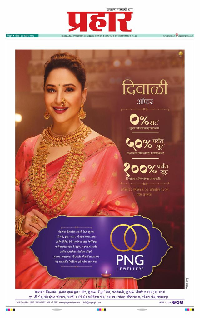 Go Unlimited with Magzter GOLD