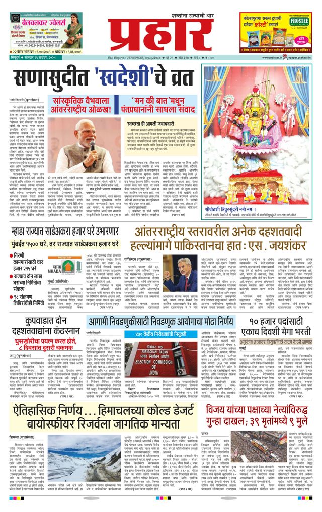 मैगज़्टर गोल्ड के साथ असीमित हो जाओ