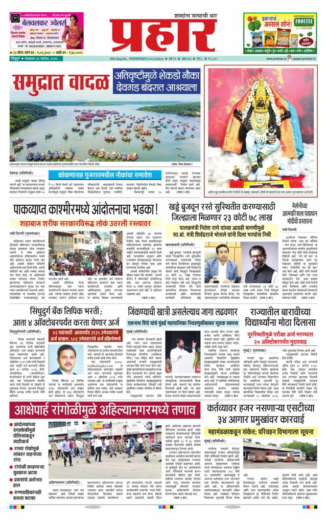 मैगज़्टर गोल्ड के साथ असीमित हो जाओ