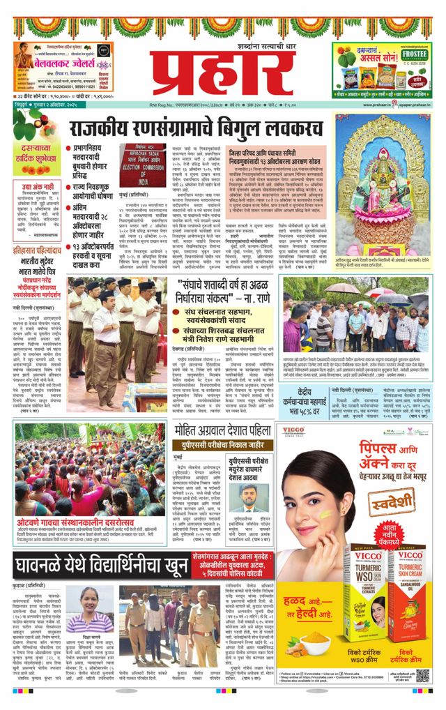 Go Unlimited with Magzter GOLD