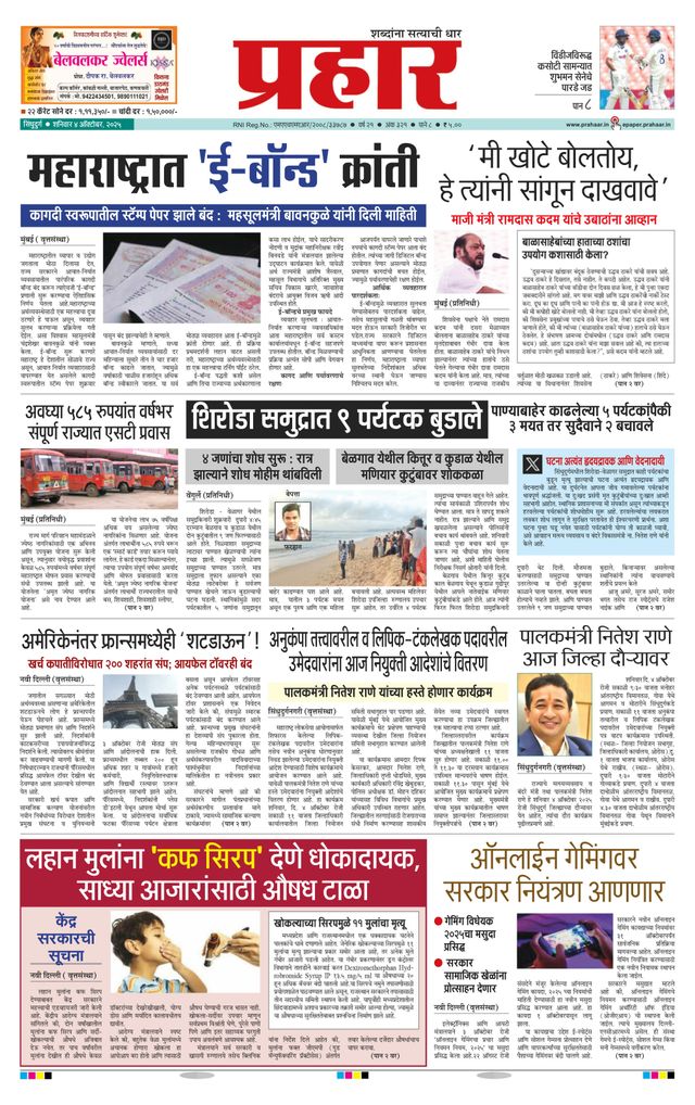 Magzter GOLDで無制限に