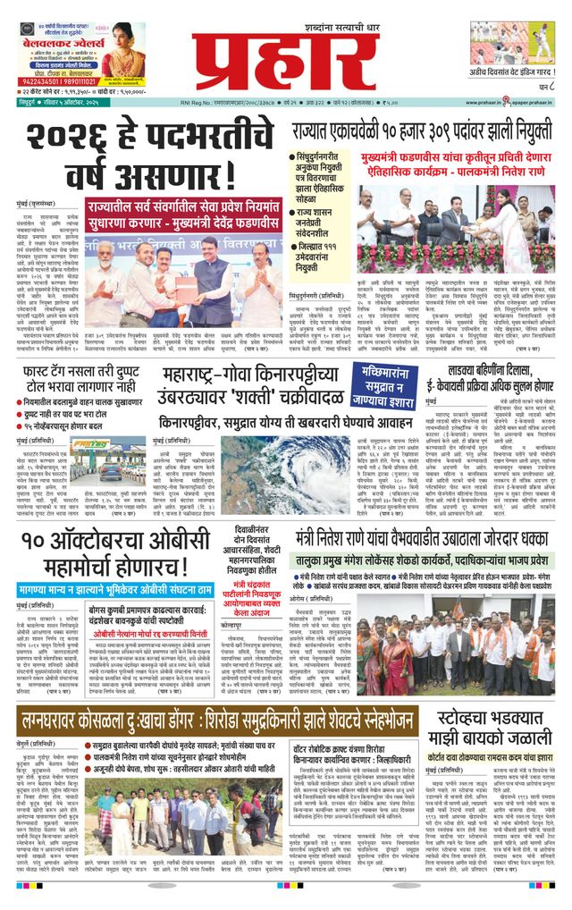 मैगज़्टर गोल्ड के साथ असीमित हो जाओ