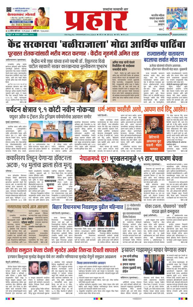 मैगज़्टर गोल्ड के साथ असीमित हो जाओ