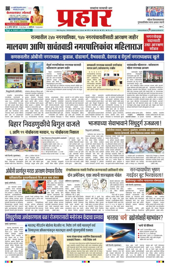 Magzter GOLD ile Sınırsız Olun