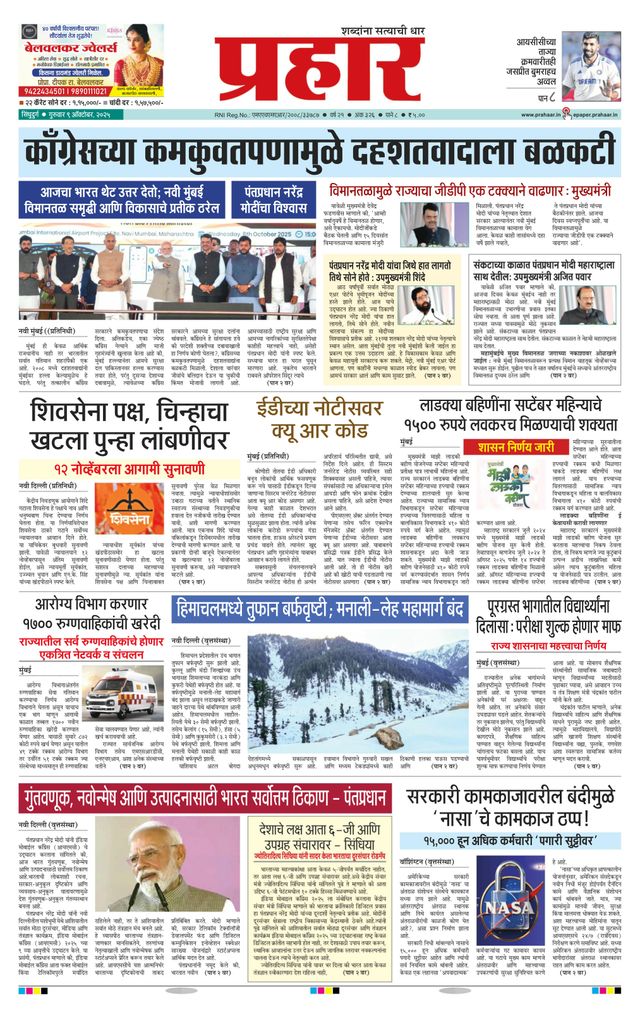 Vuélvete ilimitado con Magzter GOLD