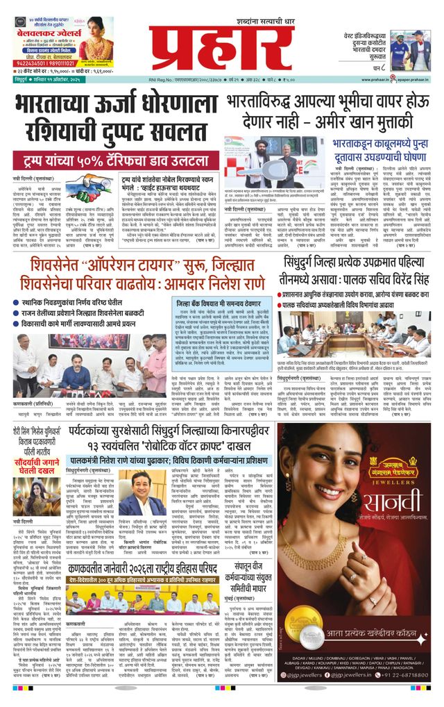 استمتع بـUnlimited مع Magzter GOLD