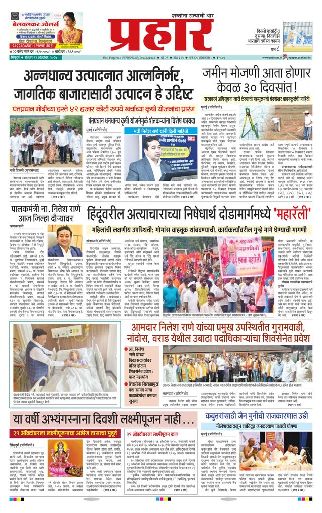 استمتع بـUnlimited مع Magzter GOLD